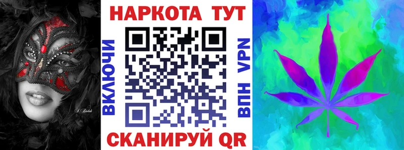 Купить ГАШ  Канабис  КОКАИН  МЕФ  Кировск