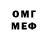 MDMA кристаллы Allen Meza