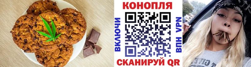 Canna-Cookies конопля  Купить где  Кировск 