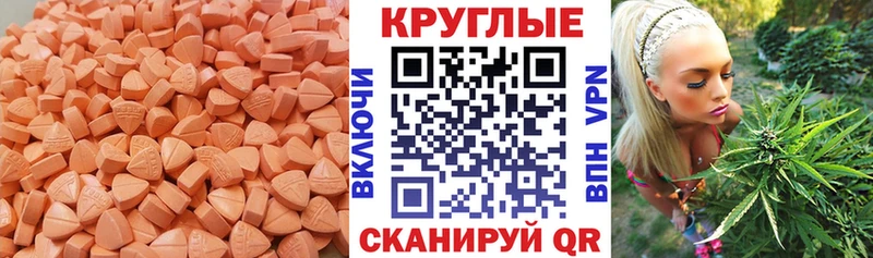 Купить закладки  Кировск  Экстази VHQ 
