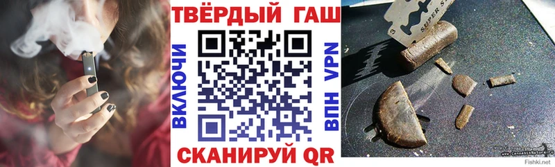 Гашиш ice o lator  Купить закладки  Кировск 
