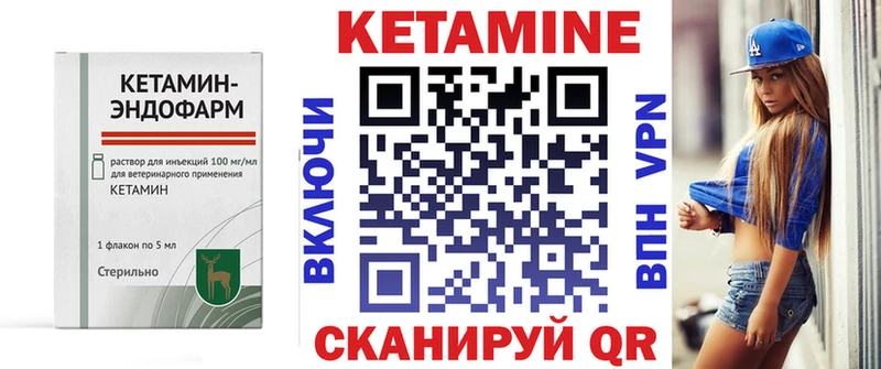 Купить  Кировск  КЕТАМИН ketamine 