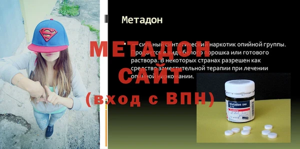 ECSTASY Зеленодольск