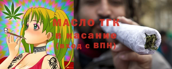 стафф Зерноград