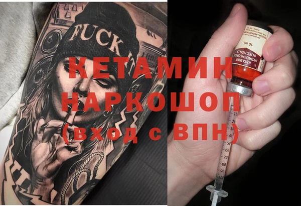 героин Зеленокумск