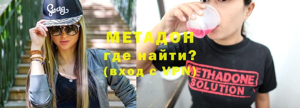 ECSTASY Зеленодольск