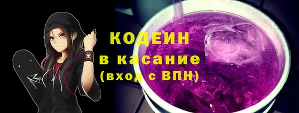 стафф Зерноград