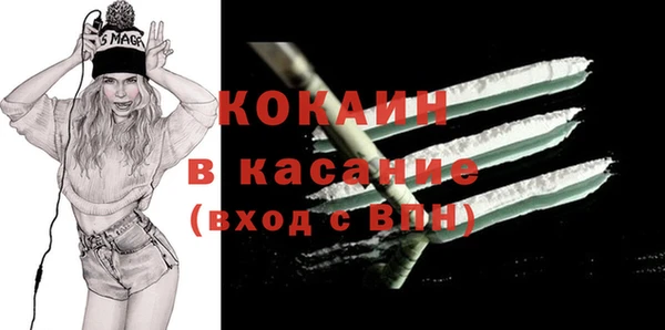 ECSTASY Зеленодольск