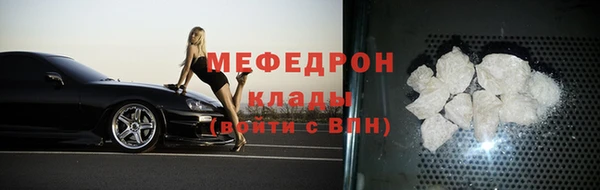 стафф Зерноград