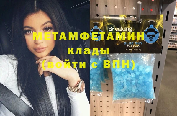героин Зеленокумск