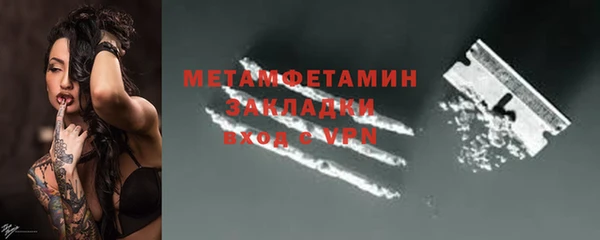 стафф Зерноград
