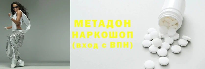 героин Зеленокумск