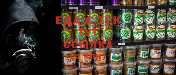 героин Зеленокумск