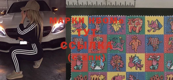 метамфетамин Кострома