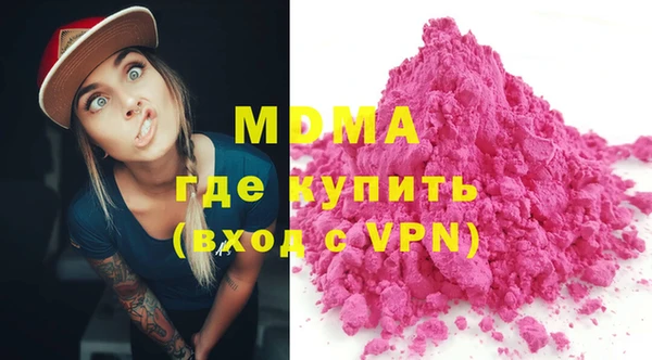 ECSTASY Зеленодольск