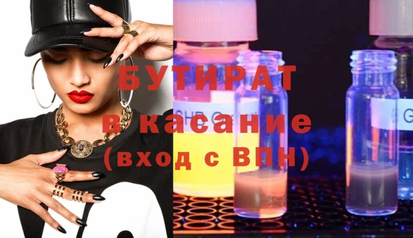 ECSTASY Зеленодольск