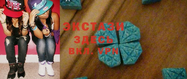 ECSTASY Зеленодольск