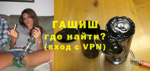 стафф Зерноград