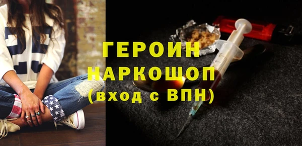 героин Зеленокумск