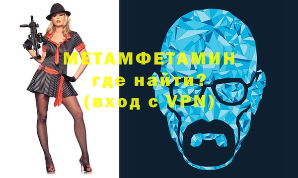 стафф Зерноград