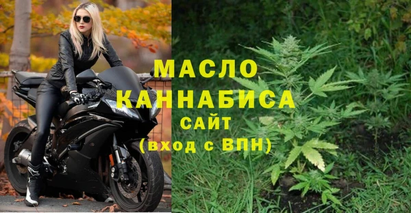 стафф Зерноград
