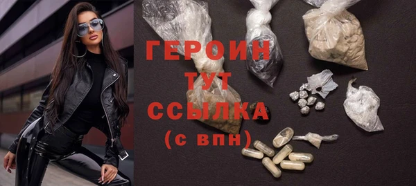 героин Зеленокумск