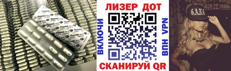 Купить  Кировск  Лсд 25 экстази кислота 