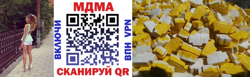 Купить  Кировск  МДМА молли 