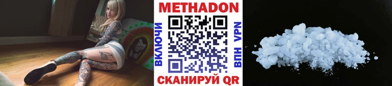 МЕТАДОН мёд  Купить закладки  Кировск 