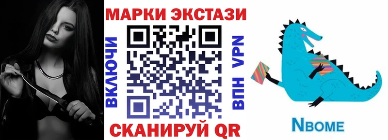 Купить  Кировск  Марки NBOMe 1,5мг 