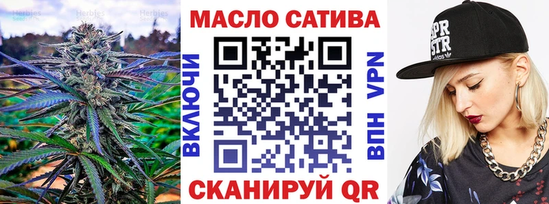 Купить  Кировск  Дистиллят ТГК THC oil 